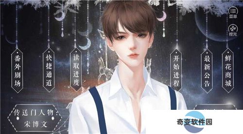 恰是少年时