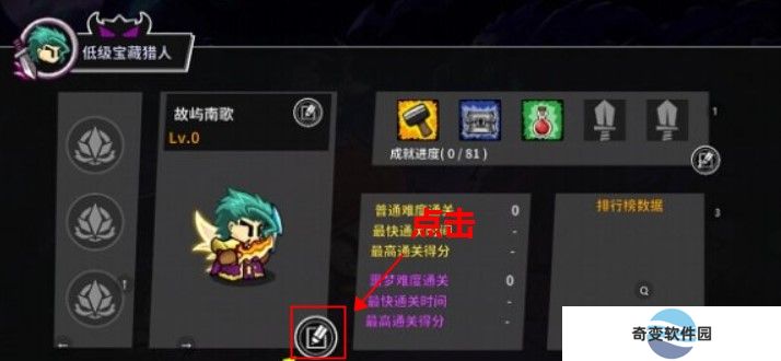 失落城堡2