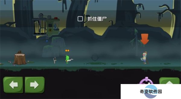 僵尸榨汁手游