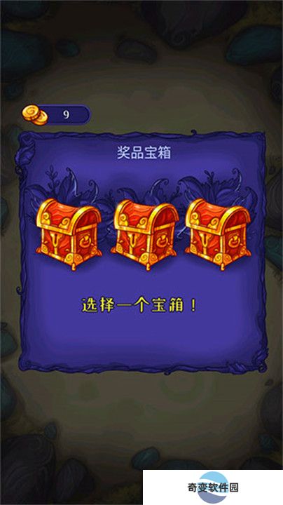 解谜寻宝记手游