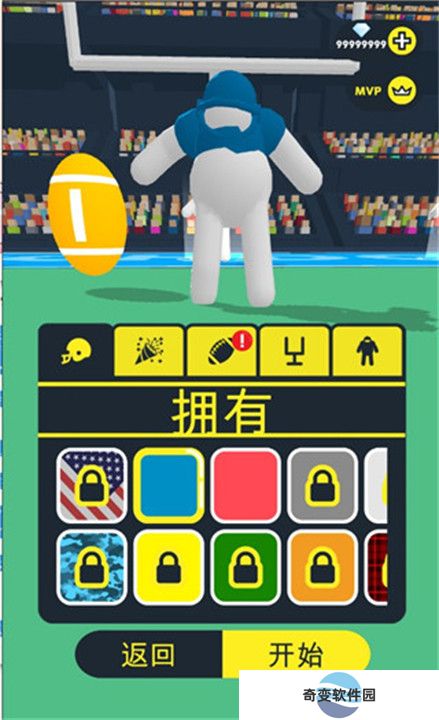 橄榄球大作战