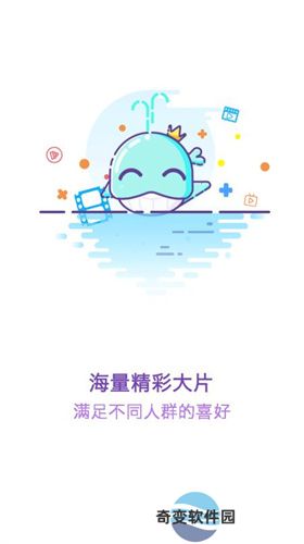 不晚屋追剧