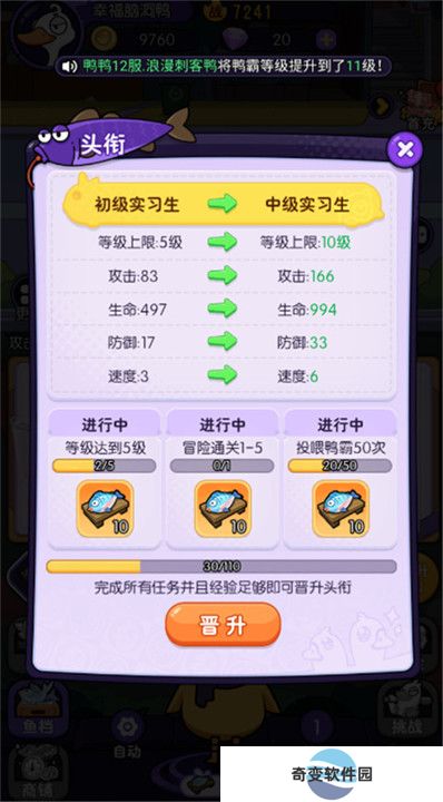 飞弹大侠