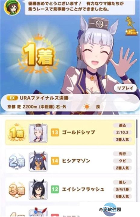 闪耀优俊少女手机版