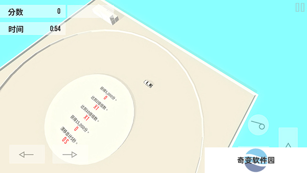 绝对漂移截图