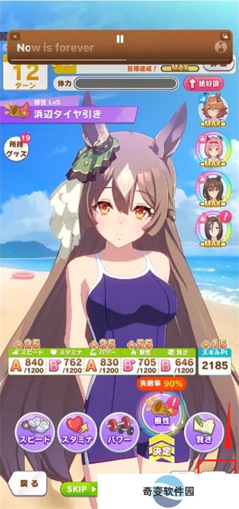 闪耀优俊少女手机版