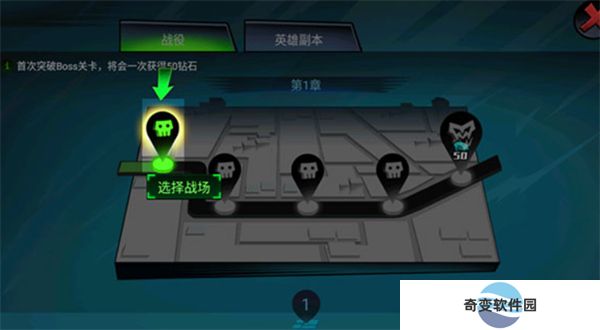 火柴人联盟丧尸手游