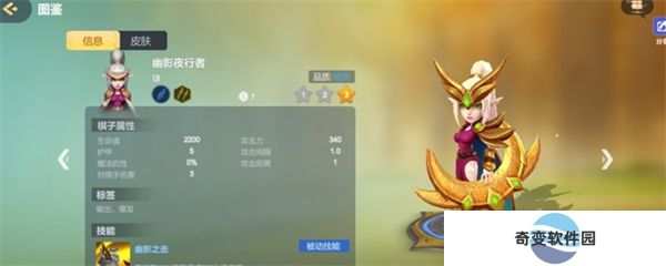 多多自走棋手机版