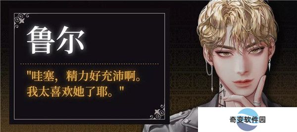 与吸血鬼的浪漫恋爱史