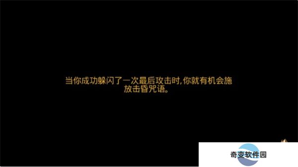 龙之信条2安卓