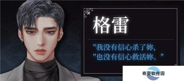 与吸血鬼的浪漫恋爱史