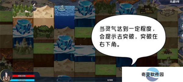 太公传承封神手游