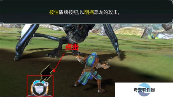龙之信条2安卓
