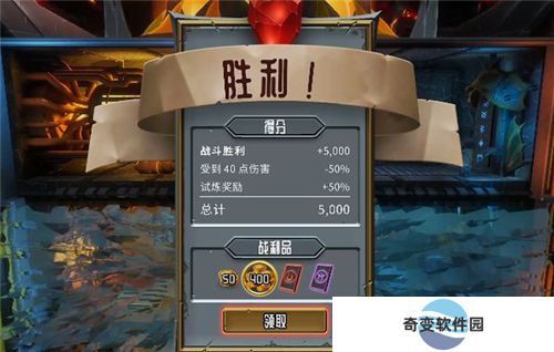 怪物火车app手游