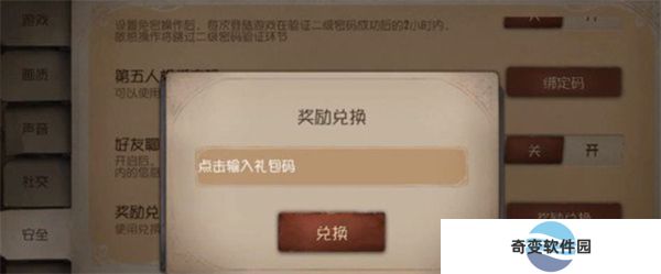 第五人格APP