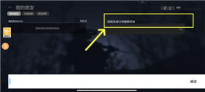 战斗大师手机版