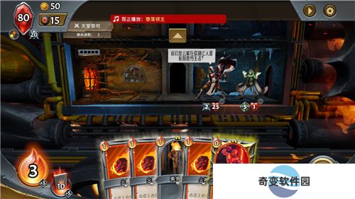 怪物火车app手游