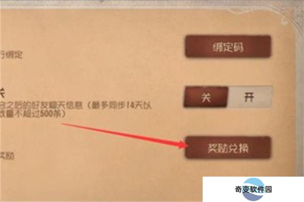 第五人格APP