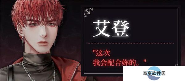 与吸血鬼的浪漫恋爱史