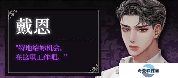 与吸血鬼的浪漫恋爱史