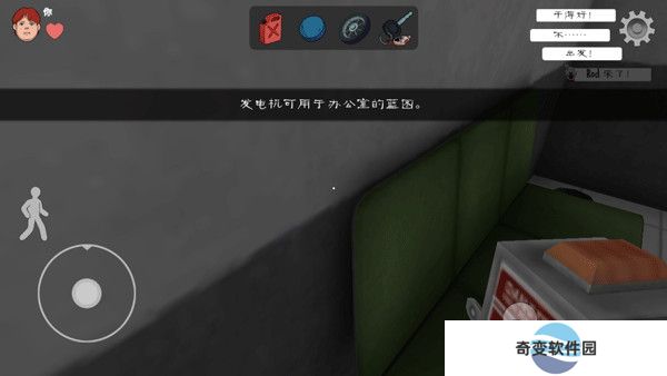 恐怖冰淇淋