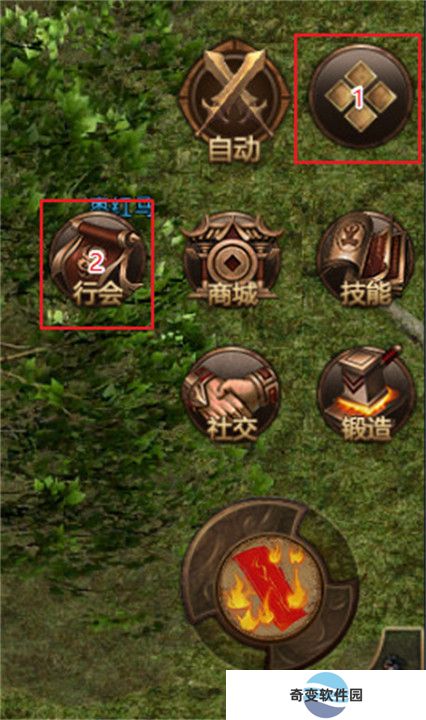 斩魔无双