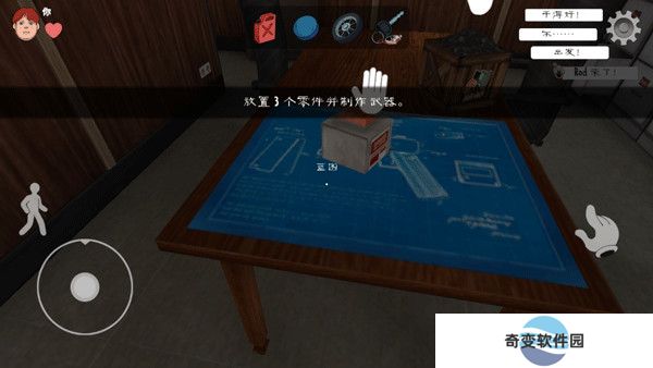 恐怖冰淇淋