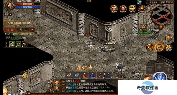 五霸七雄手游