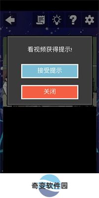案发现场