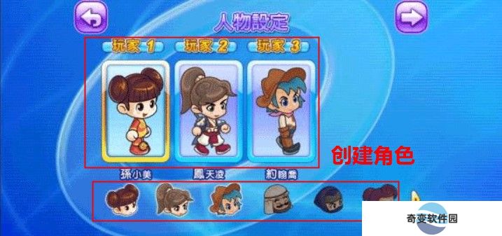 大富翁4
