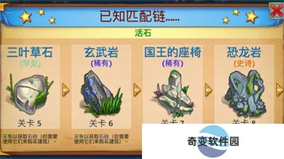 合成龙APP安卓版