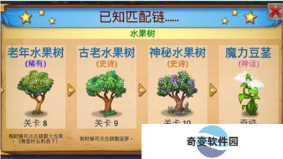合成龙APP安卓版