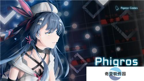 Phigros1.7.0版本