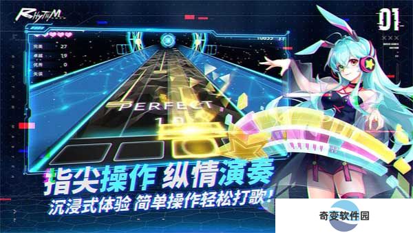 钢琴音乐大师手游