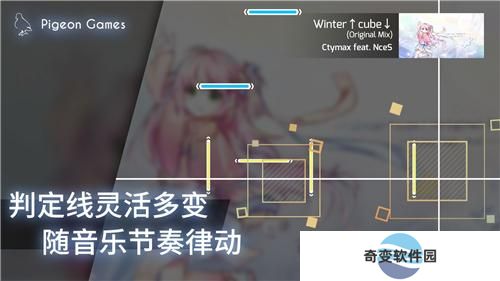 Phigros1.7.0版本