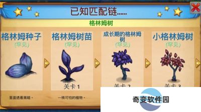 合成龙APP安卓版