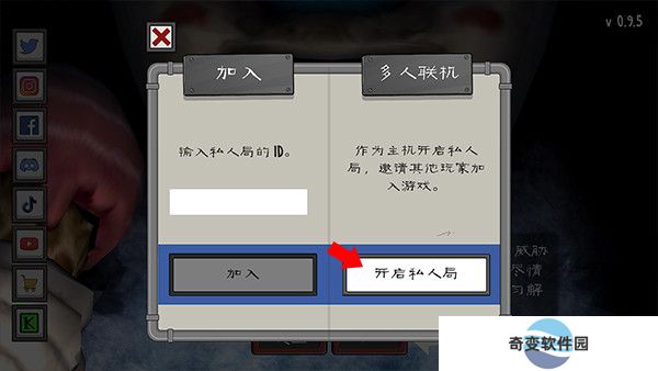 恐怖冰淇淋