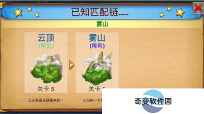 合成龙APP安卓版