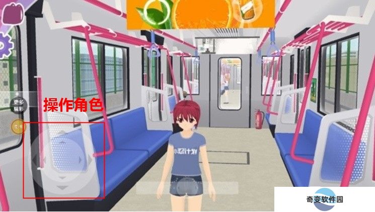 约会模拟器