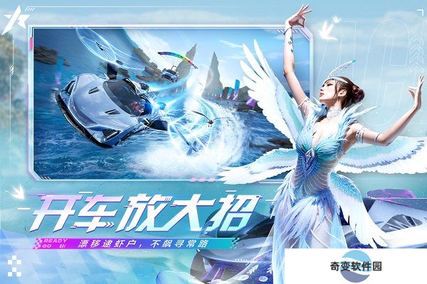 云王牌竞速下载