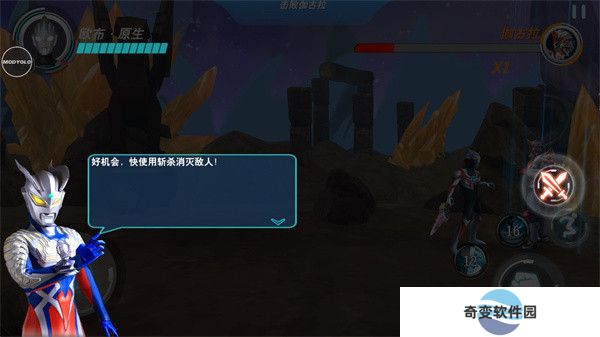 奥特曼格斗英雄手游