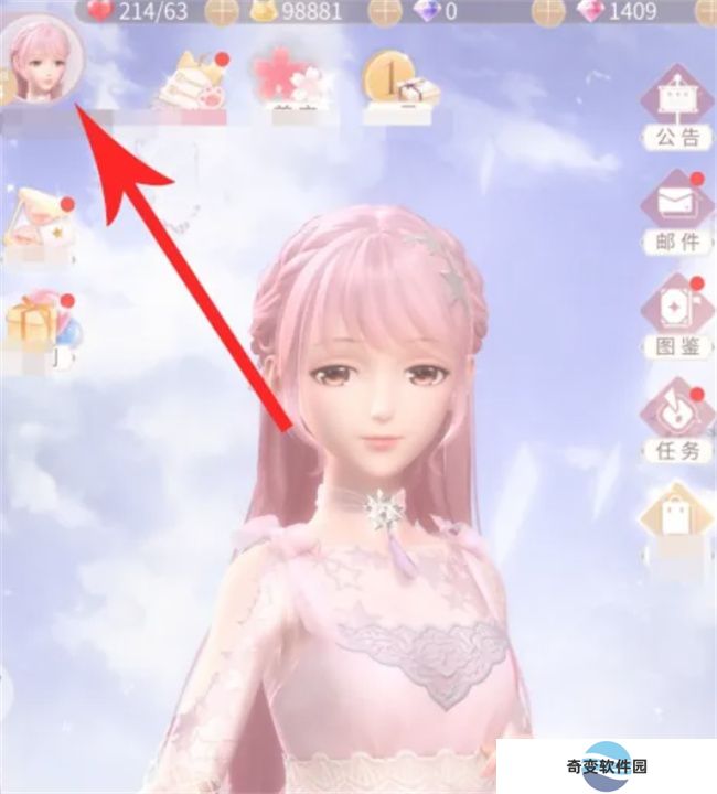 闪耀暖暖手机版