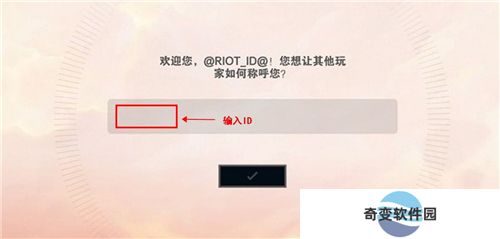 云顶之弈下载手游