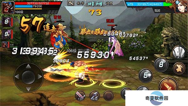 三国战纪安卓版