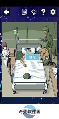 案发现场