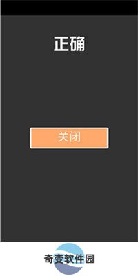 案发现场