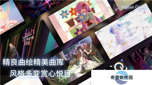 Phigros1.7.0版本
