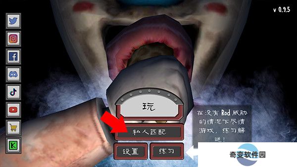 恐怖冰淇淋