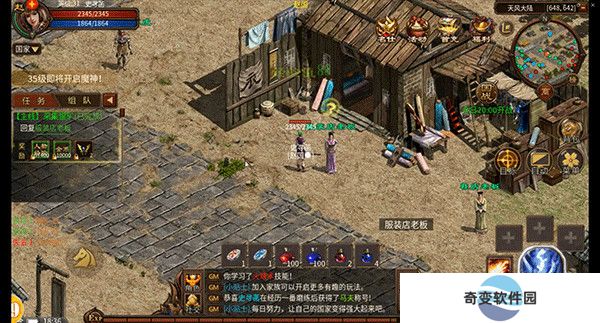 五霸七雄手游