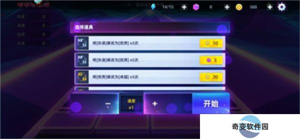 钢琴音乐大师手游